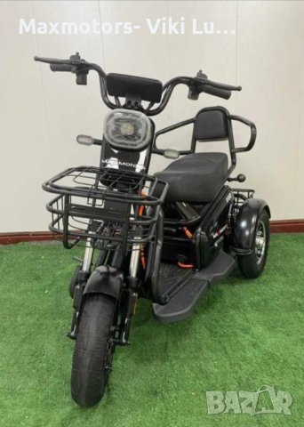 MAXMOTORS Лидерът в предлагането на бензинови и електрически ATV, триколки и четириколки .Ние в MaxM