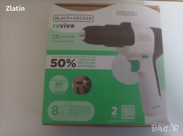 Акумулаторен ударен винтоверт , снимка 5 - Винтоверти - 49098289