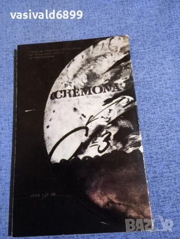 Андерс Боделсен - Далеч, далеч , снимка 3 - Художествена литература - 52895996