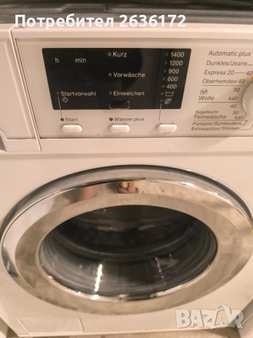 пералня Miele w classic.7 кг 1400 оборота А+++, снимка 2 - Перални - 51462872