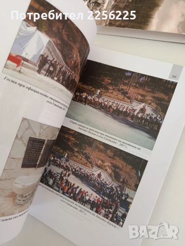 ЛОТ Сто Каба гайди, снимка 5 - Художествена литература - 53860974