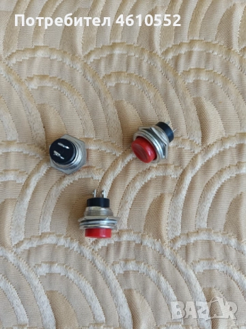 Нови електрически бутони