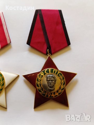 Лот от орден 9 септември, снимка 4 - Антикварни и старинни предмети - 49887838