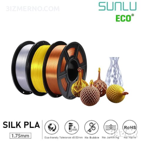PLA SILK Metallic Filament SUNLU 1.75mm 1kg ROHS за FDM 3D Принтери, снимка 1 - Консумативи за принтери - 44181099