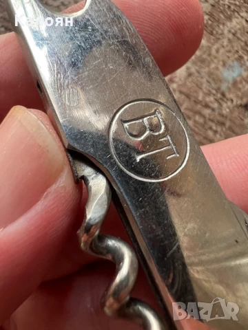 Ретро отварачка с тирбушон , снимка 2 - Аксесоари за кухня - 51169732