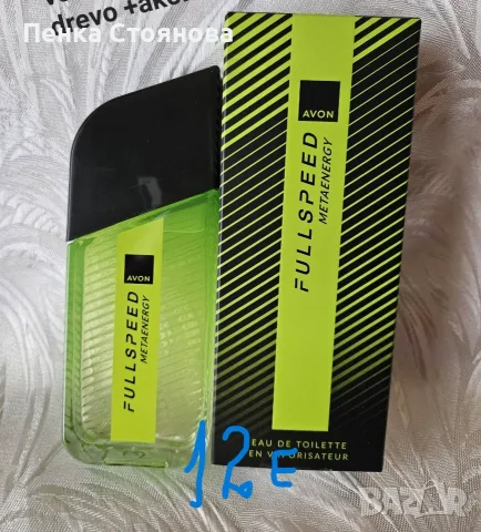 Мъжки парфюми на AVON, снимка 7 - Мъжки парфюми - 53058515