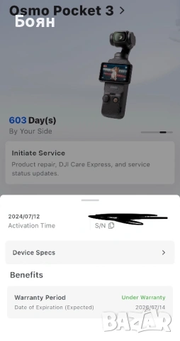 DJI Bundle - пълен комплект с аксесоари и гаранции, снимка 14 - Камери - 53750564