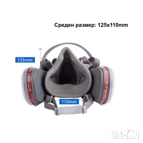 Предпазна маска 6200 с филтри и очила, снимка 5 - Други инструменти - 50045928