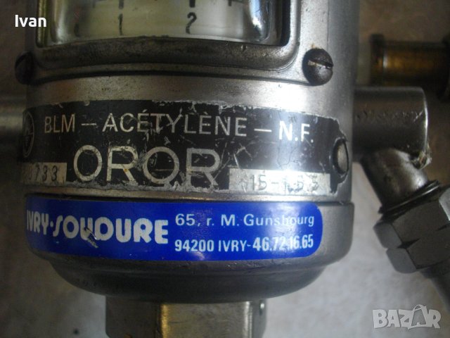 Френски Професионален Редуцир Вентил За Оксижен-Ацетилен/Кислород-С Вградени Скали Манометри-300 bar, снимка 6 - Други инструменти - 41472048