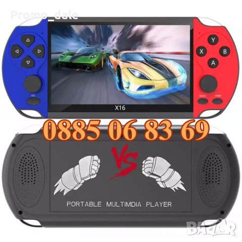 PSP X7 Plus електронна игра с дисплей, преносима игрова ТВ конзола, снимка 4 - Други игри и конзоли - 38663433