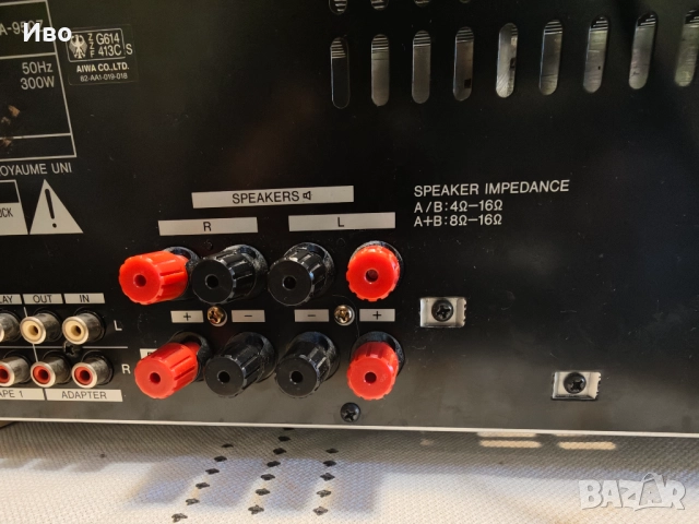 Продавам усилвател AIWA XA-950 – лична колекция, снимка 11 - Ресийвъри, усилватели, смесителни пултове - 52868027
