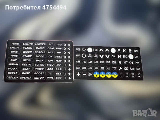 LogitechG923+SHIFTER+F1 MOD ГАРАНЦИОНЕН (1година), снимка 7 - Джойстици и геймпадове - 53699965