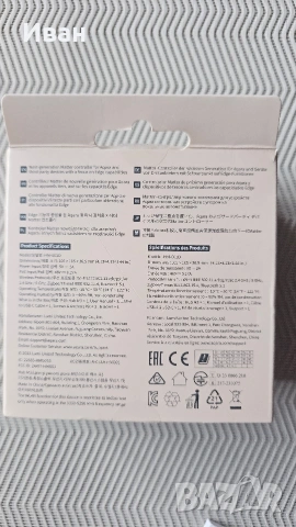 Aqara Hub M3, снимка 3 - Друга електроника - 53051685