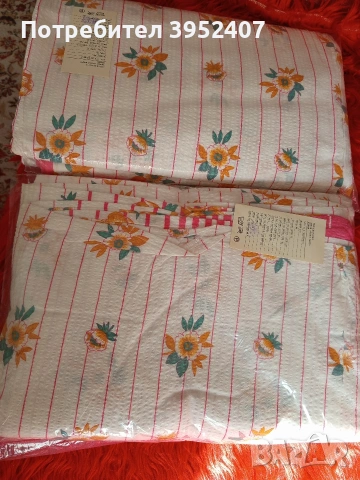 Комплект спално бельо