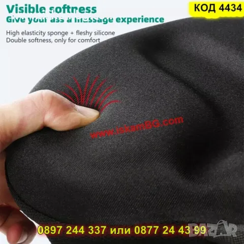 Гел подложка за седалка на велосипед - КОД 4434, снимка 8 - Аксесоари за велосипеди - 49484764