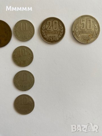 Монети Лот от 1974г, снимка 3 - Нумизматика и бонистика - 41649869