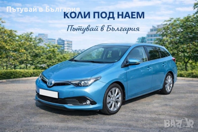 Евтини Автомобили под наем в София, снимка 4 - Rent a car - 53455681