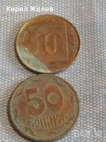 Лот монети 14 броя УКРАЙНА, ПОЛША, РУМЪНИЯ ЗА КОЛЕКЦИЯ ДЕКОРАЦИЯ 12324, снимка 2 - Нумизматика и бонистика - 44648584