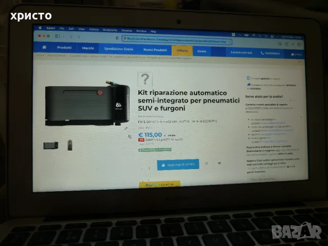 компресор кит за гуми Fix&Go Airflex2 нов, снимка 6 - Компресори - 47941424