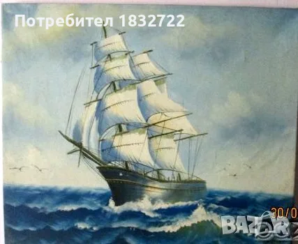 Продавам картини с морски пейзажи, снимка 3 - Картини - 56042132