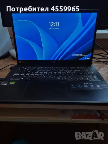 Acer Nitro V15 ANV15-41-R8JX