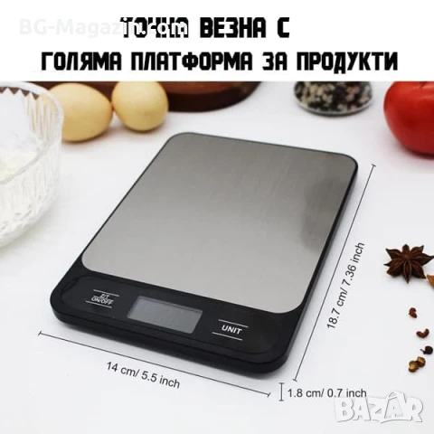 Професионална електронна кухненска везна прецизна и точна за кафе храна плодове дигитален кантар , снимка 3 - Везни - 50921524