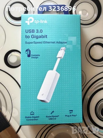 Външна мрежова карта tp-link