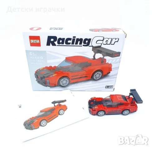 Конструктор спортна кола, малки елементи тип Лего, снимка 5 - Конструктори - 49864852