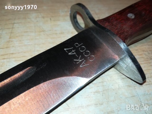 АК-47 СССР-51СМ ГОЛЯМ НОЖ 1102222030, снимка 8 - Колекции - 35757939