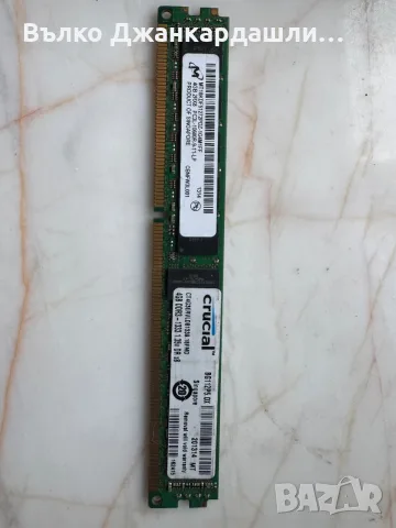 Продавам нископрофилна памет ддр3 4гб micron 2rx8 pc3L-12800R ECC 1.35v