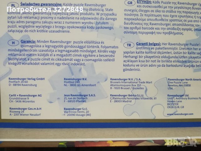 Пъзел Ravensburger 2x24 Wickie / 4+, снимка 3 - Пъзели - 40055670