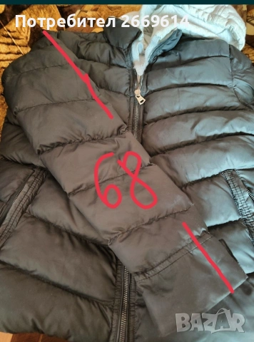 Детско яке за момче , снимка 2 - Детски якета и елеци - 53581515