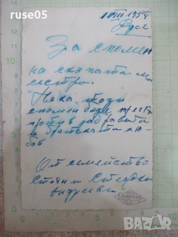 Снимка на младоженци, снимка 2 - Колекции - 41679914