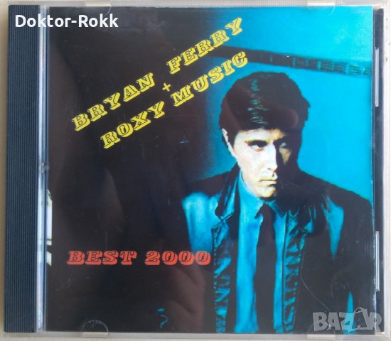 Bryan Ferry & Roxy Music - The Best 2000 (CD), снимка 1 - CD дискове - 44280323