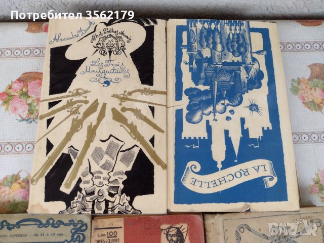 Френски книги, снимка 9 - Художествена литература - 42124544