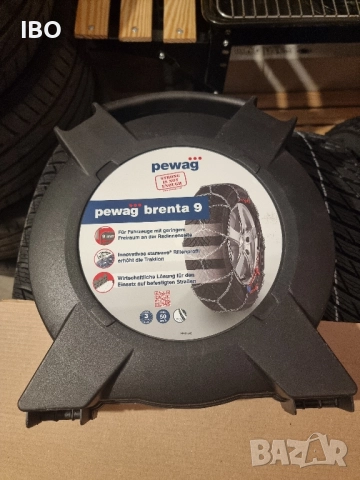 ВЕРИГИ ЗА СНЯГ PEWAG BRENTA 9