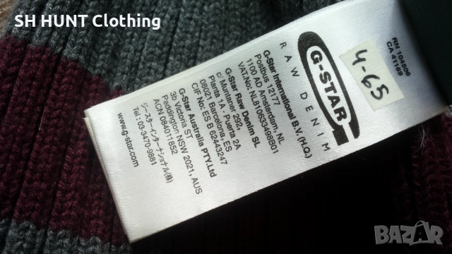 G-STAR LOGO WINTER HAT Размер One Size зимна шапка 4-65, снимка 7 - Шапки - 52793884