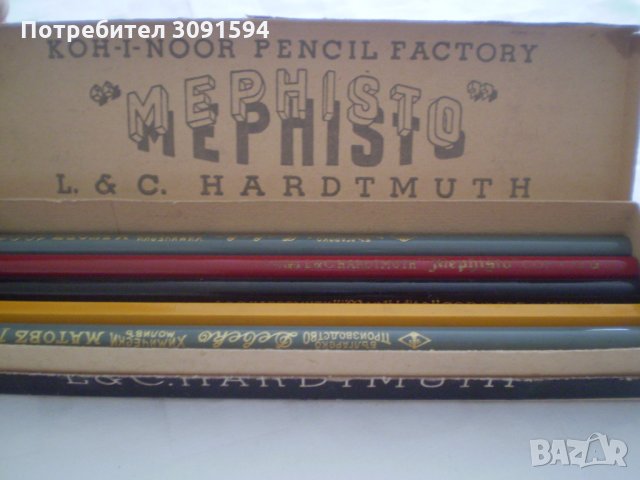 КУТИЯ С 6 РАЗЛИЧНИ  МОЛИВА -2химически 2 Чехословакия  , снимка 3 - Други ценни предмети - 33817375