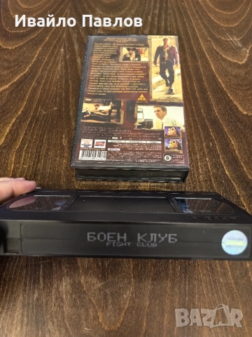 Видео касета Боен клуб, снимка 2 - Екшън - 52697427