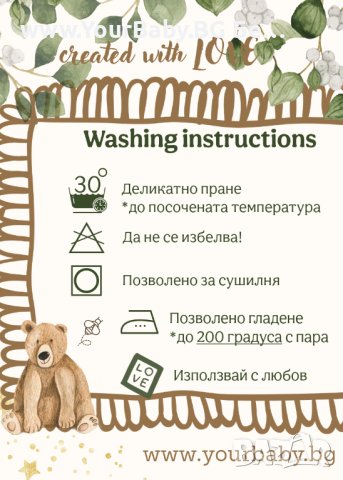 Yourbaby  торбички за съхранение от памучен плат: организирайте стилно с удобство и гъвкавост, снимка 6 - Други - 44307755