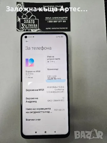 Xiaomi Mi10T  Pro 128gb 8ram, снимка 4 - Xiaomi - 47296722