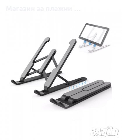 НАСТОЛНА СТОЙКА ЗА ТЕЛЕФОН, ТАБЛЕТ, IPAD, E-READER - код 3013, снимка 6 - Други стоки за дома - 34139727