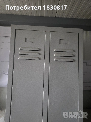 метален шкаф гардероб