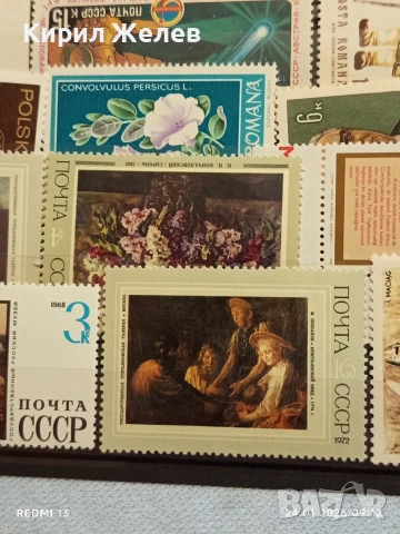 Стари пощенски марки от цял свят смесени ВЛАКОВЕ, ЦВЕТЯ, ЖИВОТНИ за КОЛЕКЦИЯ 52041, снимка 9 - Филателия - 53207904