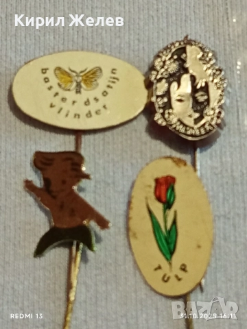 Лот рекламни значки 20 броя стари редки за КОЛЕКЦИЯ ДЕКОРАЦИЯ 50265, снимка 2 - Колекции - 52247832