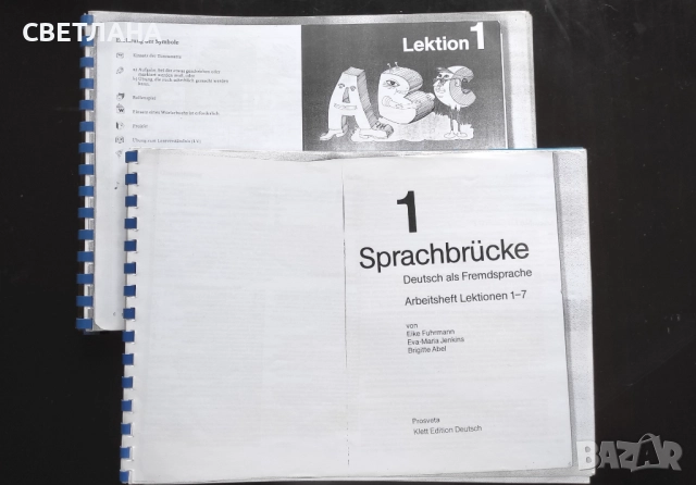 Учебник и работна тетрадка по немски Sprachbrücke, снимка 5 - Чуждоезиково обучение, речници - 51487403