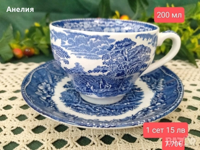 Англия в синьо , снимка 16 - Чинии - 53225384