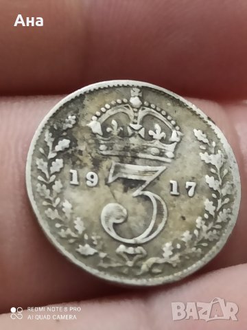 3 лесна 1917 г сребро Великобритания , снимка 1 - Нумизматика и бонистика - 41548897