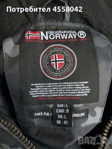 Зимно яке Norway
, снимка 2 - Якета - 55744703