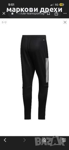 ADIDAS TEAM CON20 TR PNT Pants L, снимка 2 - Спортни дрехи, екипи - 52703426